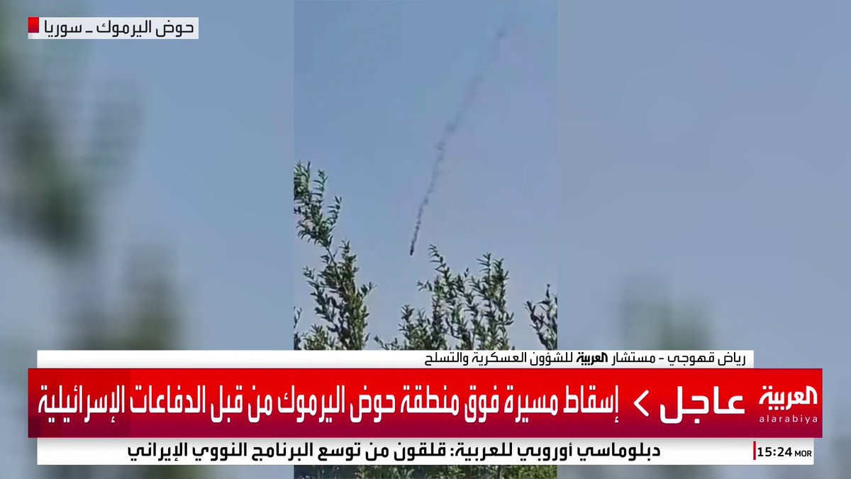 إسقاط مسيرة فوق منطقة حوض اليرموك من قبل الدفاعات الإسرائيلية #إيران #إسرائيل #قناة_العربية