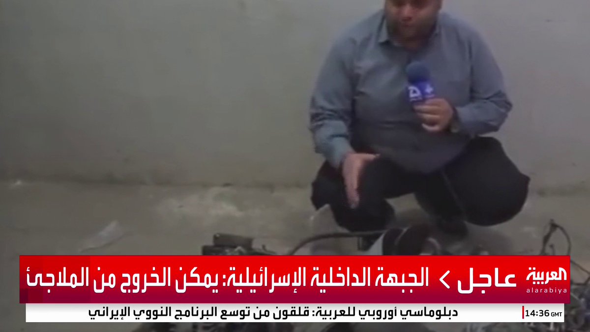 التلفزيون الإيراني يعرض صورا لما قال إنها لإسقاط مسيرة إسرائيلية بمحافظة همدان #إيران #إسرائيل #قناة_العربية