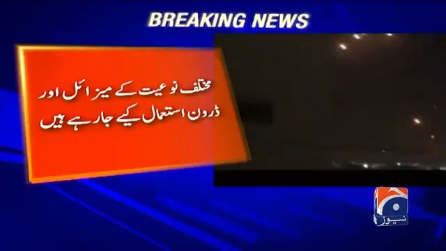 ایران نے اسرائیل پر نیا حملہ شروع کردیا، تل ابیب میں سائرن بج گئے