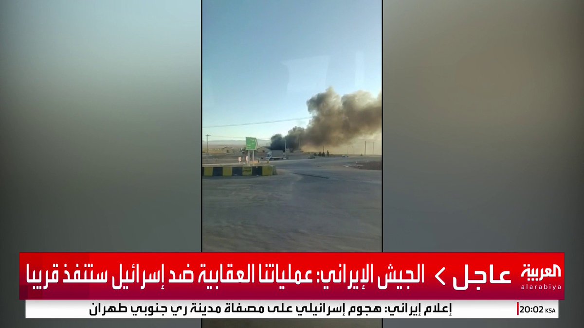 لقطات متداولة لانفجار في مستودع للحرس الثوري في "شاهين شهر" بأصفهان #قناة_العربية #إسرائيل #إيران