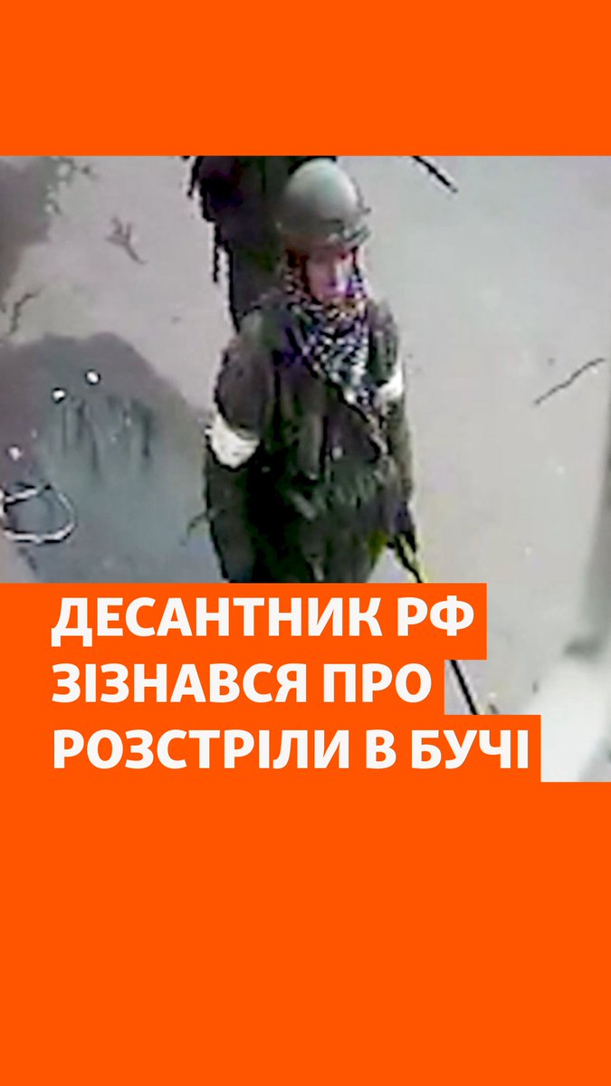 – Вам все одно, що ви людину вбили? – Мені все одно. Радіо Свобода вдалося поговорити із псковським десантником Володимиром Борзуновим, який брав участь в окупації Бучі. Борзунов підтвердив, що військові РФ вбивали цивільних у Бучі та не заперечив свою причетність у цьому.