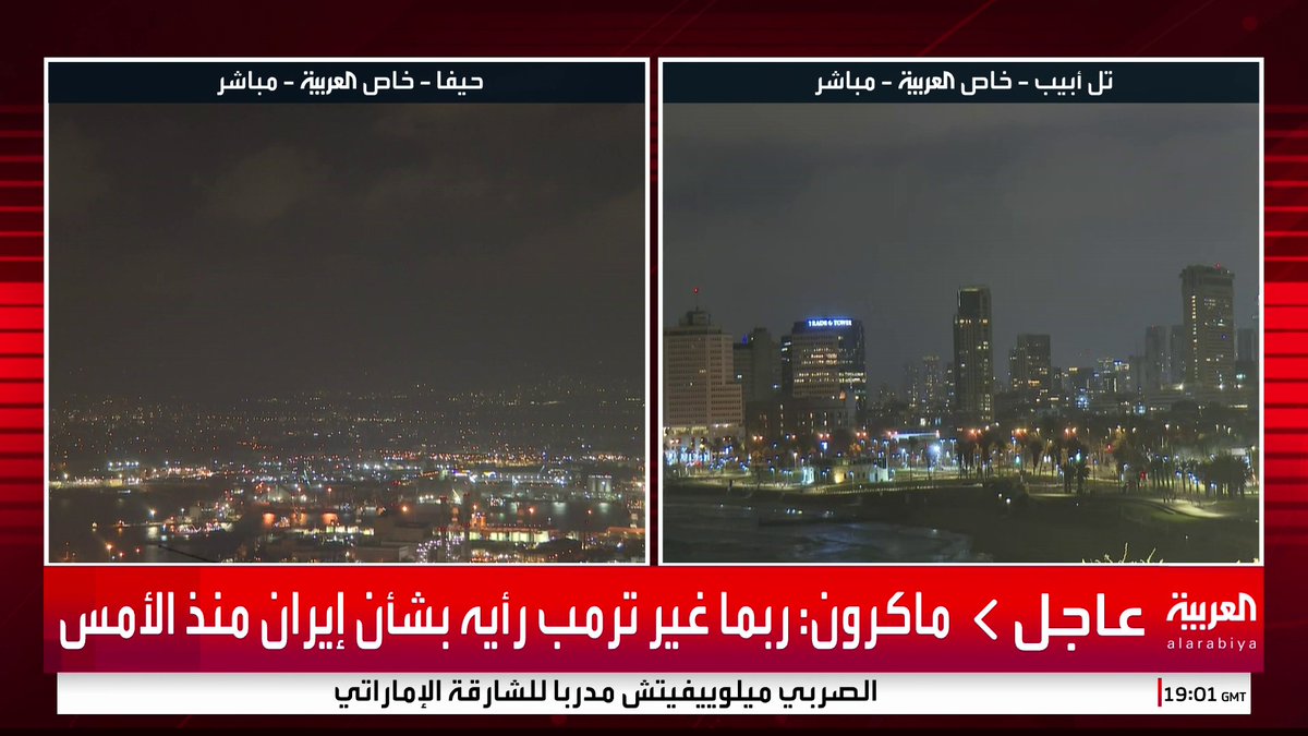 مسؤولون أميركيون لـ أكسيوس: ترمب يفكر جديا في ضرب منشآت إيران النووية خاصة فوردو #قناة_العربية #إسرائيل #إيران