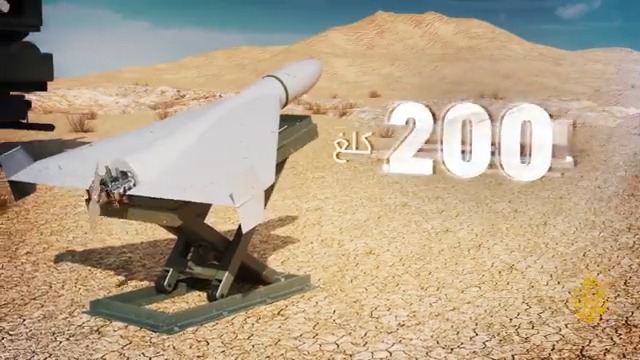 المسيرة شاهد 136 المصنعة محليا.. من أبرز التقنيات العسكرية في الترسانة الإيرانية واستخدمت بكثافة خلال المواجهة الحالية مع إسرائيل | تقرير: صهيب العصا #الأخبار
