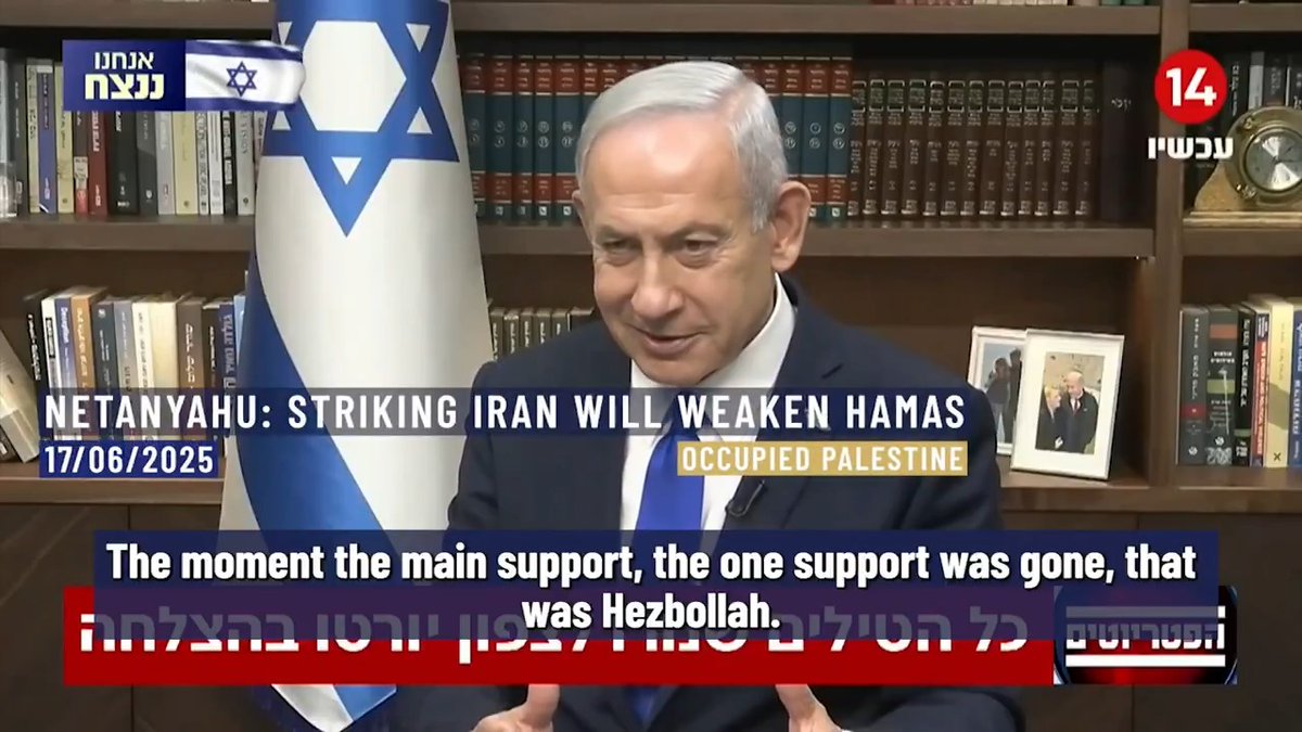 ⚡️⭕️ Israeli Prime Minister Benjamin Netanyahu stated: “The moment we strike Iran in the leg, it will have an impact on Hamas.” Occupied Palestine. 17th of June, 2025.