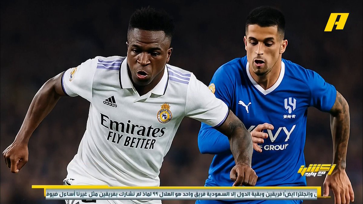 عماد السالمي يعلق على مواجهة "كانسيلو VS فينيسيوس" و "نيفيز VS بيلينجهام " #الهلال_ريال_مدريد برنامج #اكشن_مع_وليد يعرض الآن علىMBCAction يومياً الساعة11:00مساء بتوقيت السعودية مجانا على شاهد