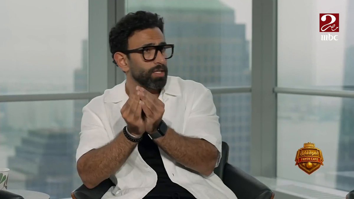 هل محمد هاني يجيد العرضيات ؟ نقاش ساخن بين نجوم القهوة برنامج #AhwetFayekMnNewYork يعرض الآن على #MBCMASR2 الأثنين والثلاثاء 10:30 مساء بتوقيت القاهرة مجاناً على شاهد