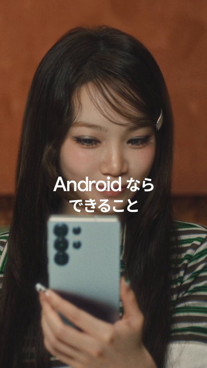 CHAEWON さんが Gemini を完璧に使いこなしている💖 （動画最後、1 体だけ Android Bot が紛れ込んでる...？） #LE_SSERAFIM #르세라핌 #LE_SSERAFIM_HOT #ComeOver #Android