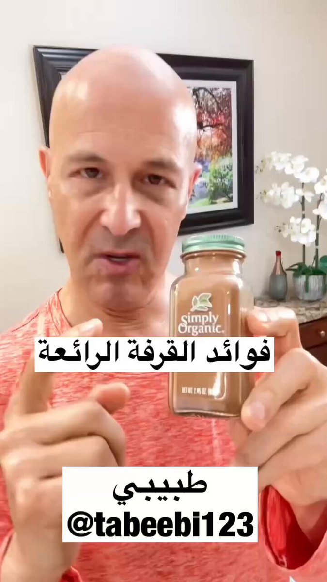 فوائد القرفة الرائعة