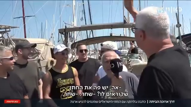 "נהנינו מספיק": ישראלים רבים התקועים בחו"ל מנסים לחזור לארץ - גם בדרכים ובמחירים לא שגרתיים. הכתבה של Dov Gil-Har מתוך #מהדורתכאןחדשות