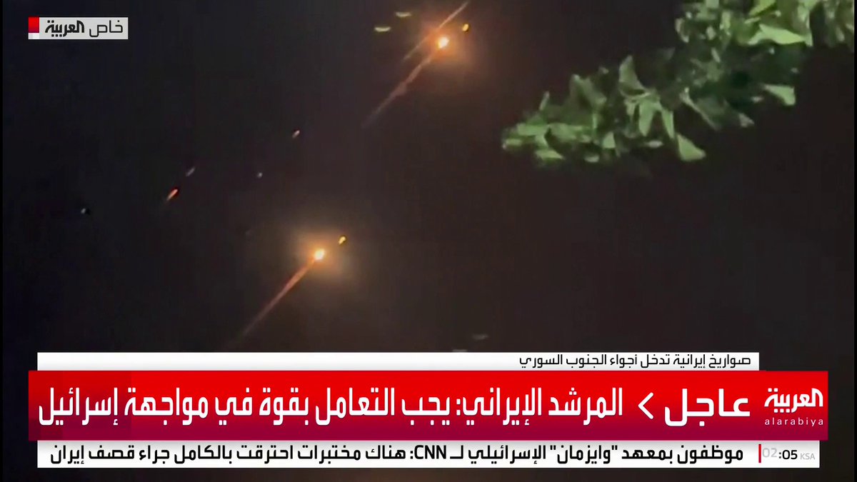 مشاهد للحظة مرور صواريخ إيرانية فوق الجنوب السوري #قناة_العربية #إسرائيل #إيران