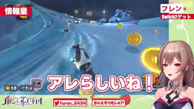 ここ情報が無さ過ぎて笑った #ルスタリオンエア