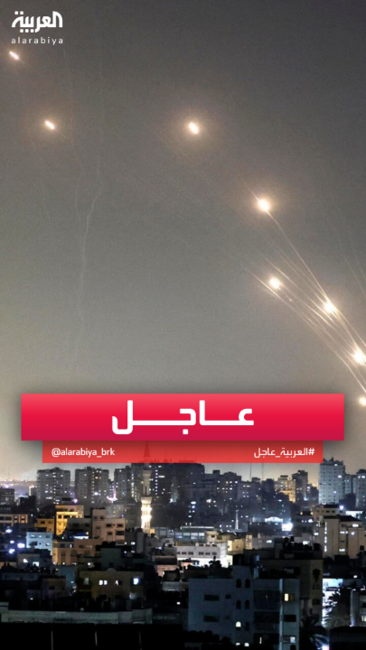 الحرس الثوري الإيراني: #إسرائيل عاجزة أمام هجماتنا الصاروخية #إيران #قناة_العربية