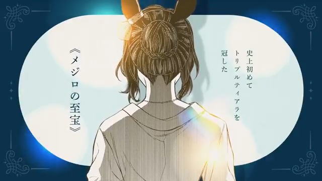 / #ウマ娘 シンデレラグレイ コミックス第20巻発売✨ \ 私は私として “メジロアルダン”である事を誇りに思っています―—— 『ウマ娘 シンデレラグレイ』最新第20巻発売中!📚 #シングレ ▼詳細はこちら▼