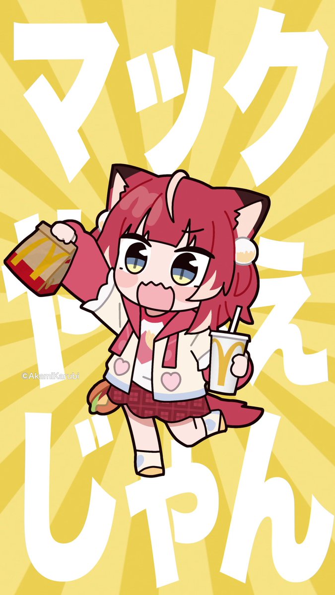 🍔🦖🍔🦕🍔🦖🍔 マックやべぇじゃん 🍔🦕🍔🦖🍔🦕🍔