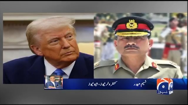 امریکی صدر آج فیلڈ مارشل عاصم منیر کے اعزاز میں ظہرانہ دیں گے، وائٹ ہاؤس