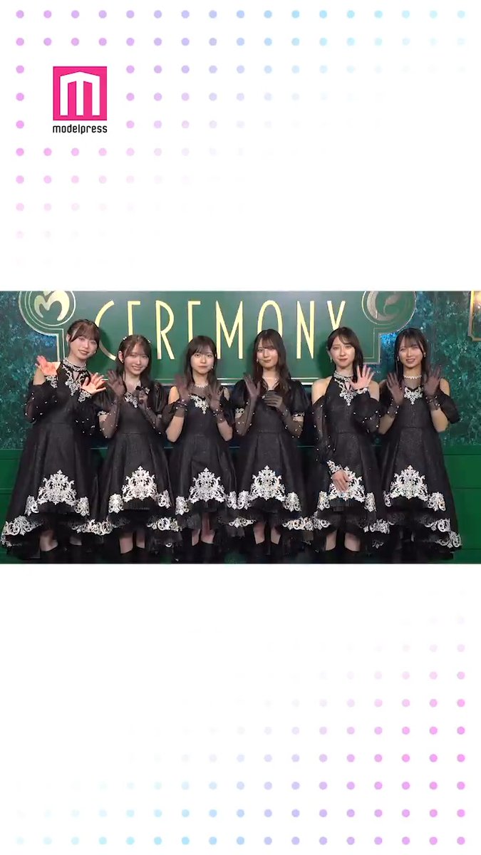 日向坂46の皆さんをMrs. GREEN APPLE presents 「CEREMONY」のグリーンカーペットにてキャッチ🍏! イベントの感想など教えていただきました💎✨ #MGA_CEREMONY Mrs. GREEN APPLE presents 『CEREMONY』 Mrs. GREEN APPLE 日向坂46
