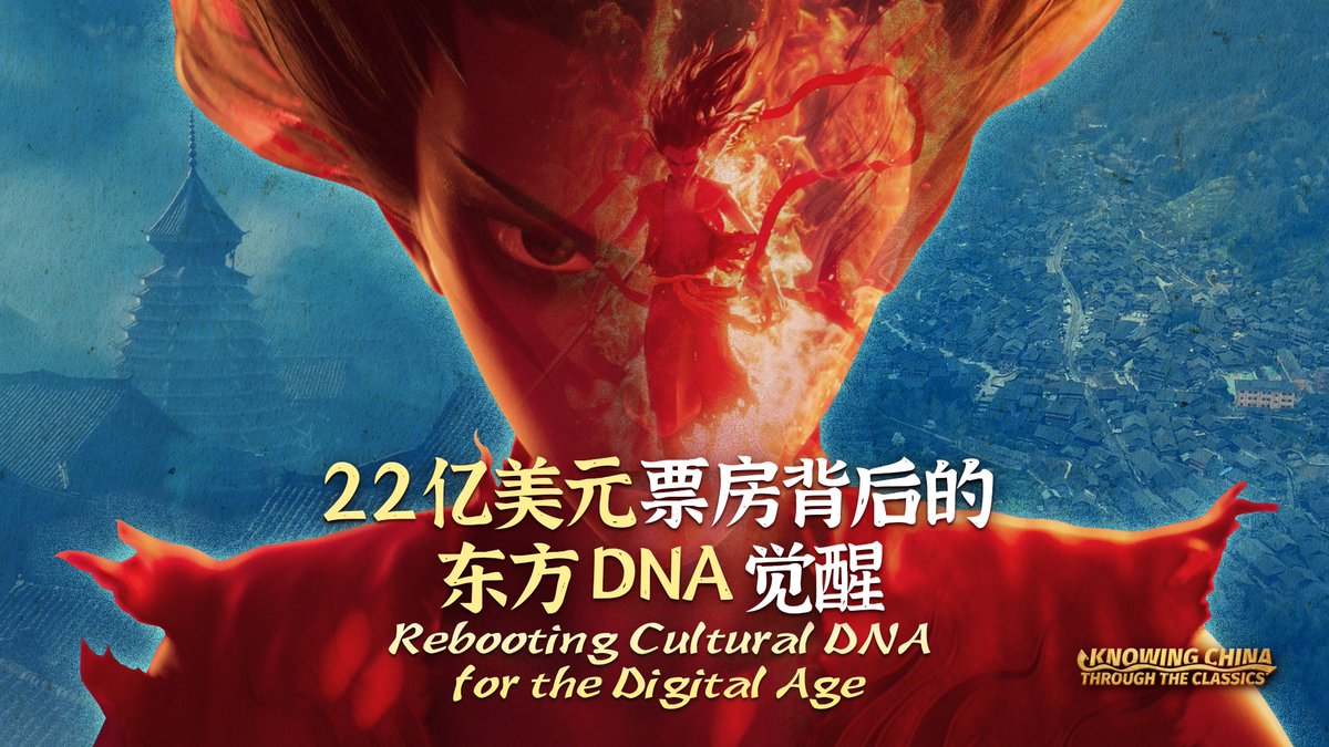 #NeZha2 passes $2.2 billion at the box office