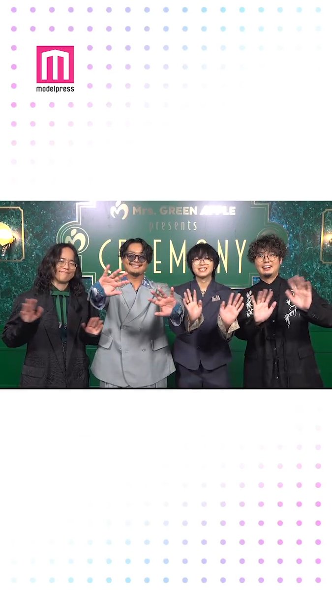 the engyの皆さんをMrs. GREEN APPLE presents 「CEREMONY」のグリーンカーペットにてキャッチ🍏！ イベントの感想など教えていただきました💎✨ #MGA_CEREMONY Mrs. GREEN APPLE presents 『CEREMONY』 Mrs. GREEN APPLE the engy