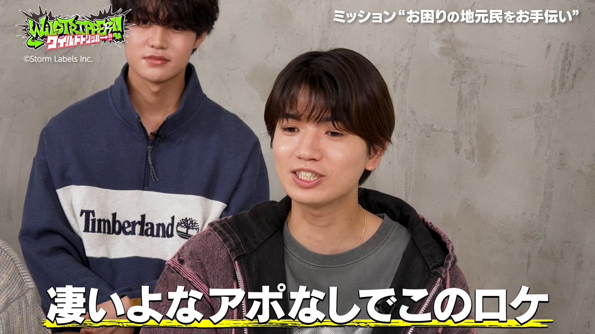 ✖️✖️━━━━━━━━━ 『#ワイルドトリッパー!!』 #6 独占配信中! ━━━━━━━━━✖️✖️ 髙地・菅田・真弓が 十勝和牛のエサやりに挑戦! 🤝出演者🤝 #髙地優吾 #戸次重幸 #菅田琳寧 #大西風雅 #真弓孟之 #竹村実悟 ▼視聴はこちら