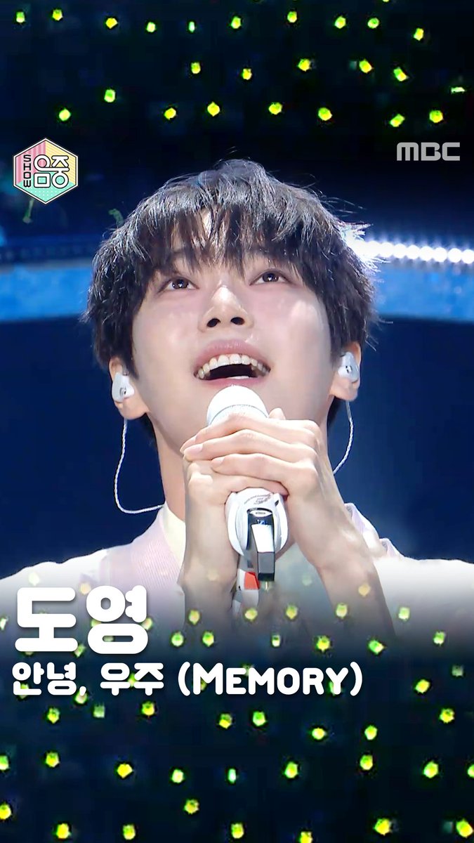 정말 많은 사람이 집중 있게 사랑하고 있어요💚 #도영 - #안녕우주 🐰🍀 NCT #DOYOUNG #DOYOUNG_안녕우주 #DOYOUNG_안녕우주_Memory MBC 250614 방송 #쇼음악중심 6/21(토) 오후 3:20 기대하쇼쇼쇼🍭 ⓒ MBC&amp;iMBC 무단 전재, 재배포 및 이용(AI학습 포함)금지