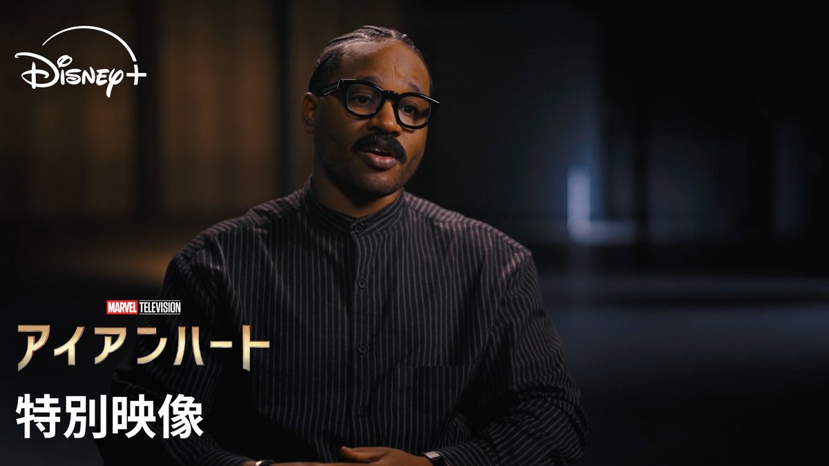 ◢◤『#アイアンハート』特別映像解禁 ◢◤ 『#ブラックパンサー／ ワカンダ・フォーエバー』監督が語る 本作への自信とは…⁉️ 《リリ・ウィリアムズ》自身の実力で 新たな伝説に挑む🔥 6/25(水) #ディズニープラス にて 初回3話 独占配信開始📺💫