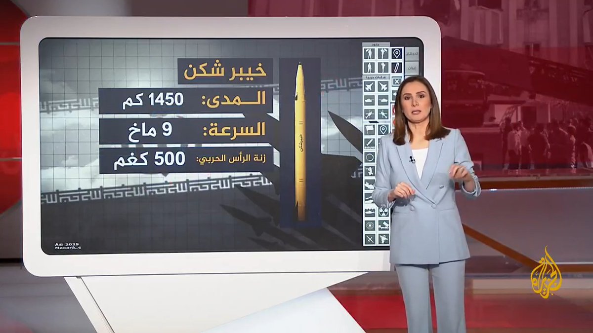 مواجهات وضربات متبادلة مستمر بين إسرائيل وإيران.. الزميلة سلام خضر تجمل لنا المشهد على الخريطة التفاعلية #الأخبار