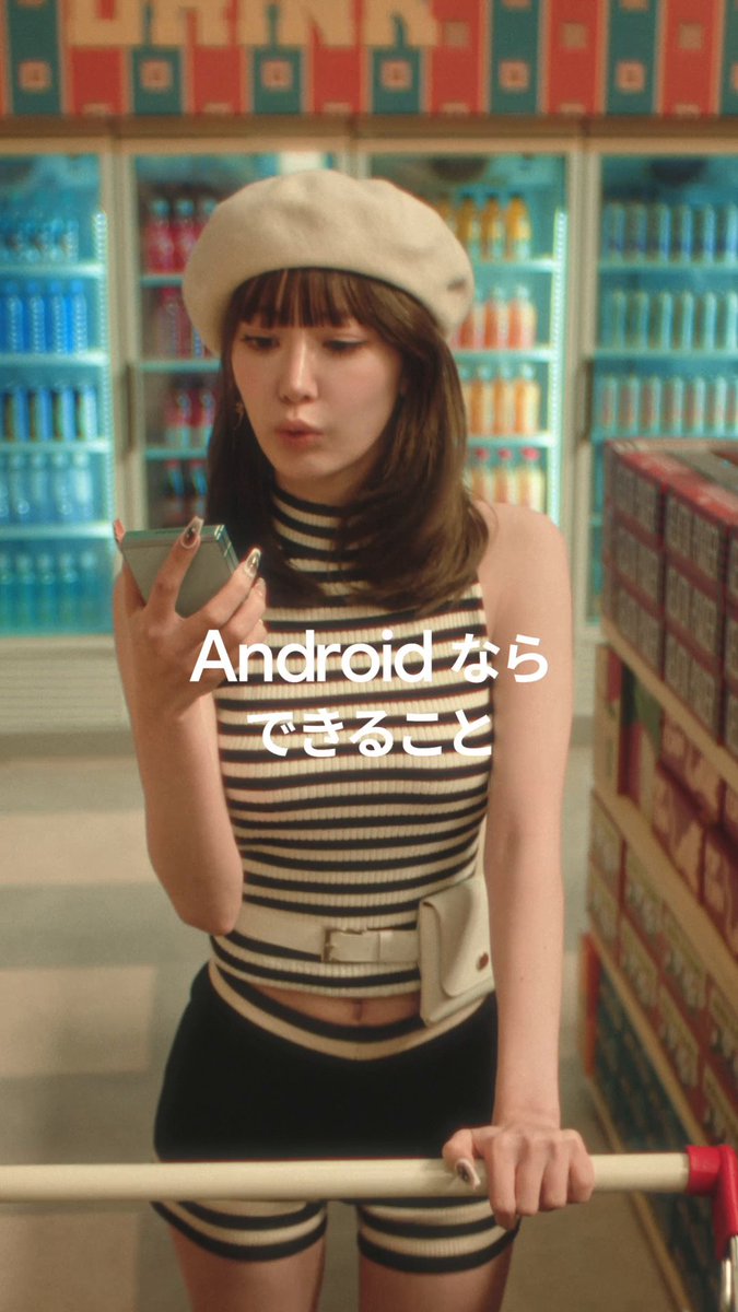 お買い物中の SAKURA さん かこって検索の翻訳機能を活用して欲しいものをゲット！ （最後の笑顔が素敵すぎます...） あ、ここにも Android Bot がいますね👀 見つけられましたか？ #LE_SSERAFIM #르세라핌 #LE_SSERAFIM_HOT #ComeOver #Android