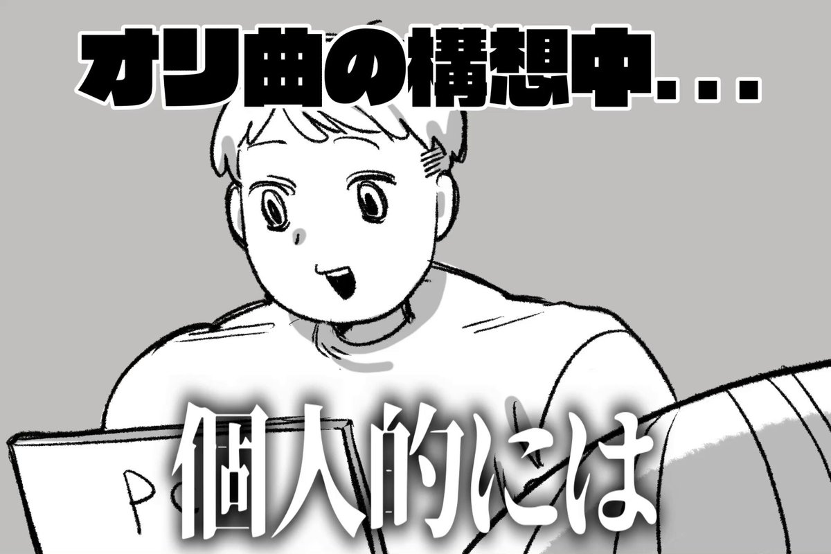 いくぜの飼い慣らし方を完全に理解している大人たち