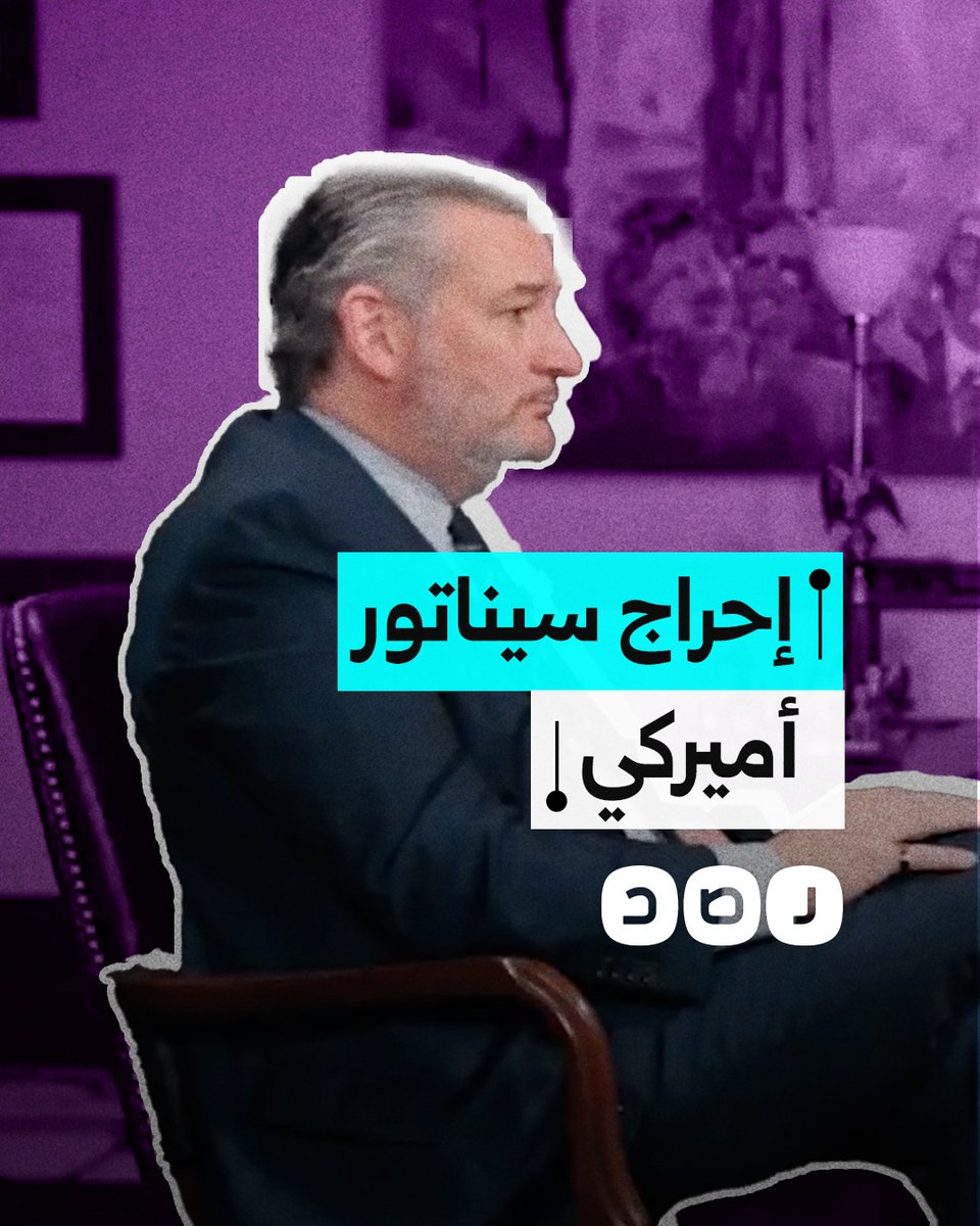 "أنت لا تعرف شيئا عن إيران".. المذيع الأميركي الشهير تاكر كارلسون يحرج السيناتور تيد كروز