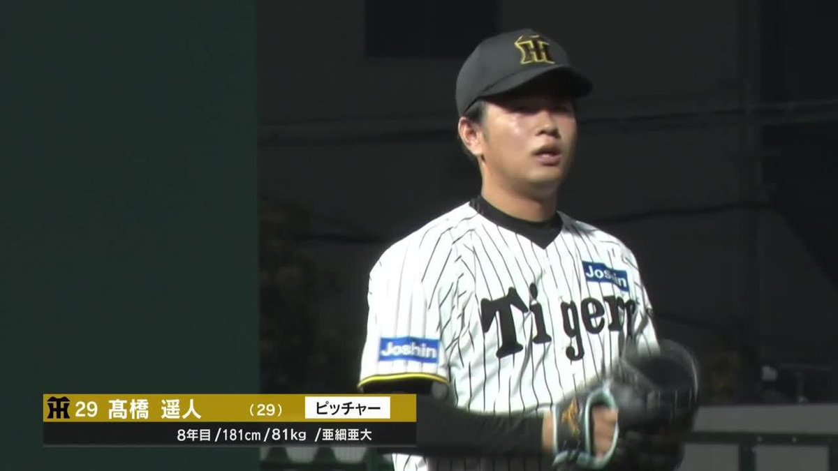 復活へ 髙橋遥人が復帰登板 #オレをみろ「DAZN BASEBALL」 月々2,300円 （年間プラン・月々払い） 年間契約の初月無料 登録はこちら⏬ ⚾プロ野球ファーム(2025/6/18) 🆚阪神×広島 📱Live on DAZN #イージースポーツ #阪神タイガース