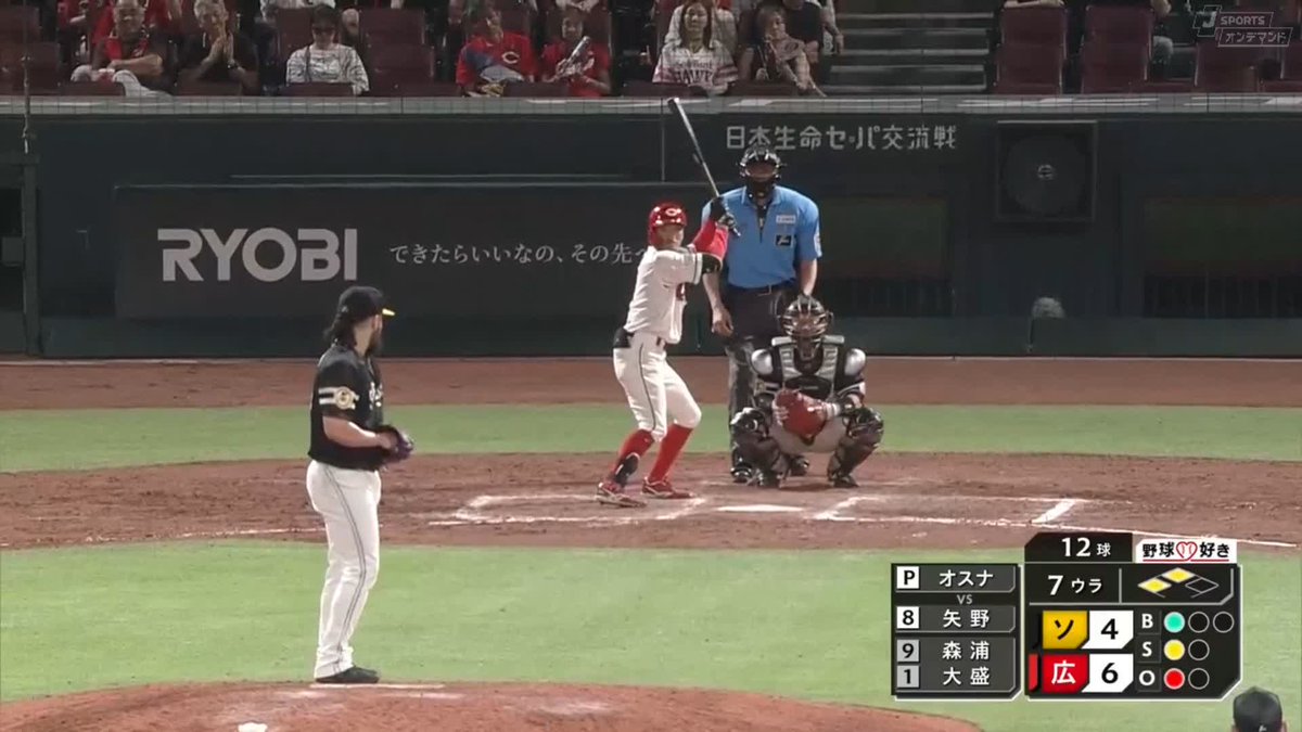 ⚾️7回裏⚾️ 本日猛打賞👏 #矢野雅哉 リードを広げる2点タイムリーヒット🔥 広島8-4福岡ソフトバンク J SPORTSオンデマンド LIVE配信中✨