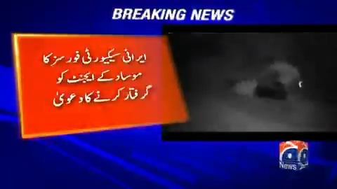 ایران نے امریکی اڈوں کو نشانہ بنانے کی تیاری مکمل کرلی ہے، امریکی اخبار کا دعویٰ