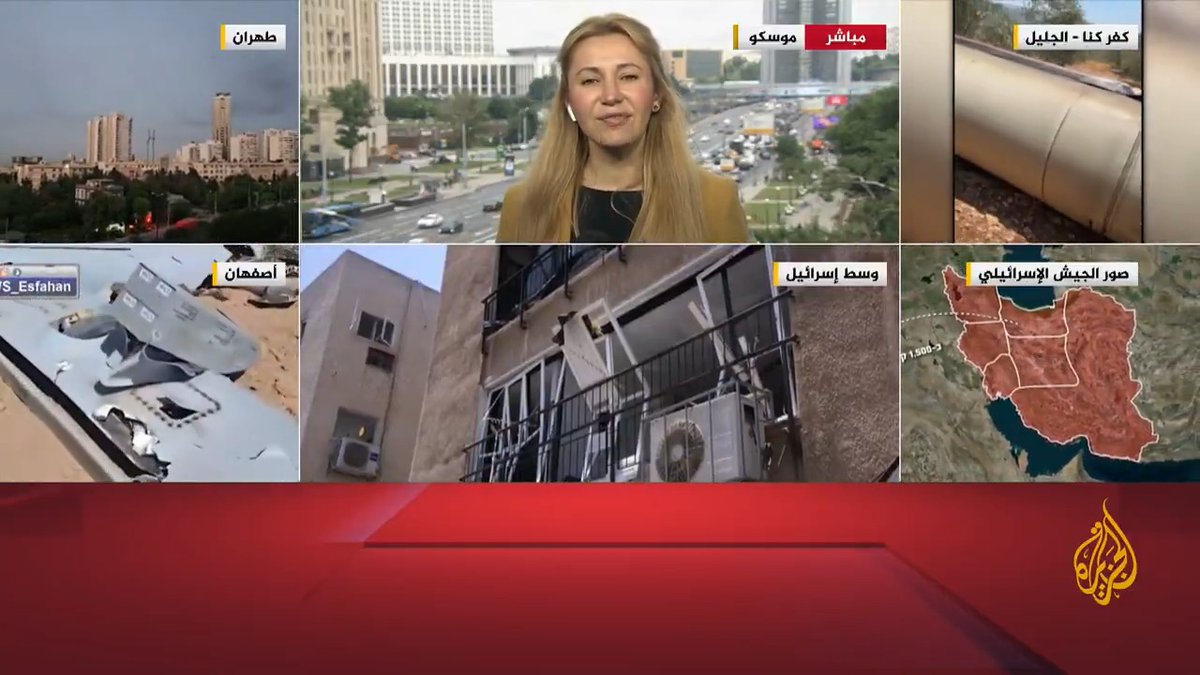 الخارجية الروسية تحذر واشنطن من تقديم أي مساعدة عسكرية مباشرة لإسرائيل، كما تجدد عرض وساطتها لحل الصراع الإيراني الإسرائيلي.. مراسلة #الجزيرة رانيا دريدي تُزودنا بالتفاصيل #الأخبار