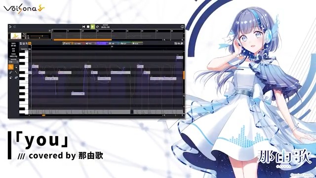 🎧VoiSona 那由歌｜音声デモ公開🎧 ▶️「you」covered by 那由歌 CVのnayuta（nayuta）さんよりいただいたコメントも概要欄に掲載していますので、ぜひチェックしてみてください！