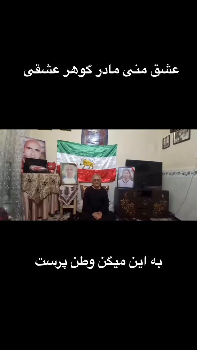 الهی قربون موی سفیدت برم مادر چه کشف حجابی کرده تو این سن چادری باشی بی حجاب بیای جلو دوربین خیلی حرفه ها عکس محمد حسینی هم گذاشته دوقلوی عکس پسرش 😭 برای دوتاشون مادری میکنه 😭😭😭