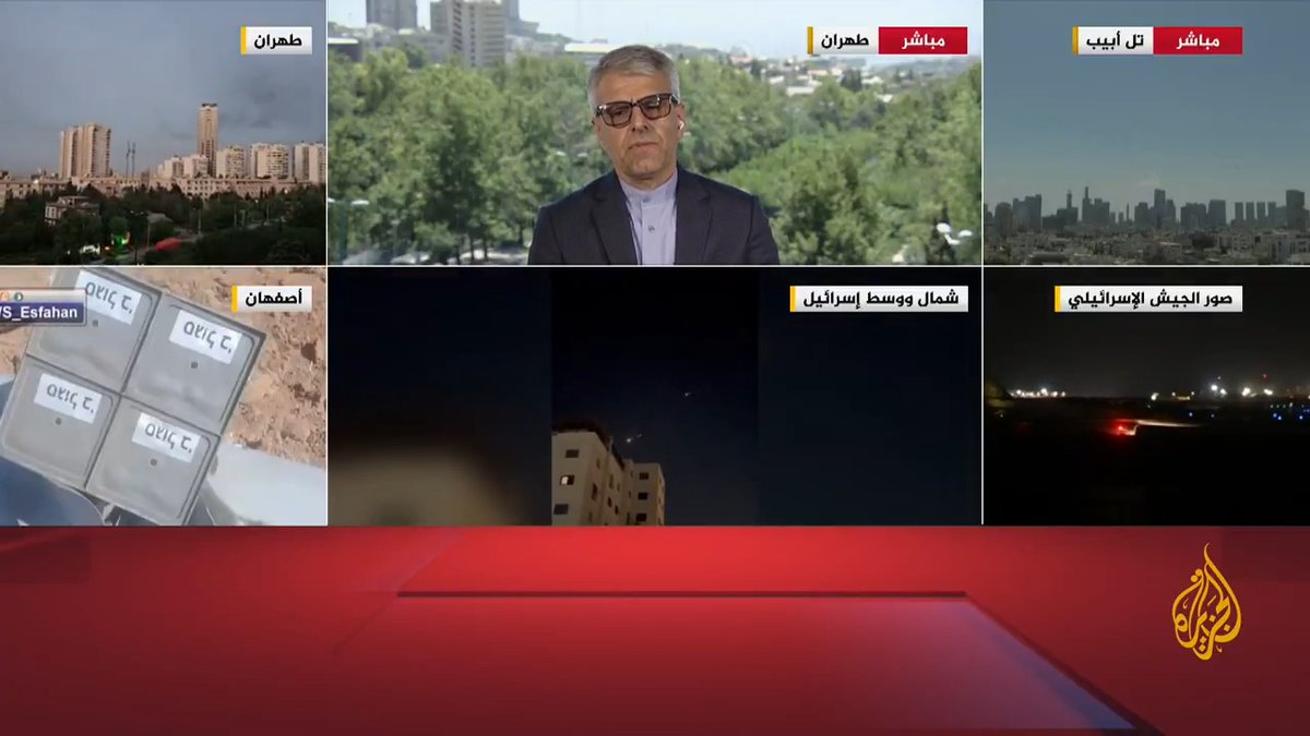 المتحدث باسم الخارجية الإيرانية للجزيرة: نحاول اتخاذ الإجراءات الضرورية لحماية مواطنينا من أي إشعاع، وتقرير الوكالة الدولية للطاقة الذرية أعطى ذريعة لعدوان إسرائيل #الأخبار