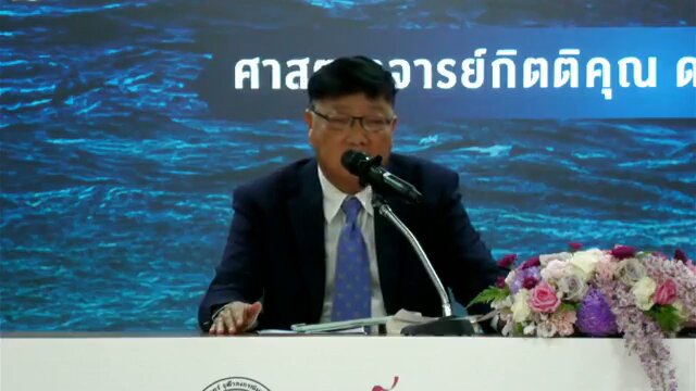 การรักชาติบ้านเมือง รักษาอธิปไตย ต้องคำนึงถึงกฎหมายระหว่างประเทศด้วย MOU44 เป็นข้อตกลงชั่วคราวที่วางกรอบการเจรจาพื้นที่อ้างสิทธิไหล่ทวีปทับซ้อนทางทะเลระหว่างไทยและกัมพูชา ไม่เกี่ยวกับการกำหนดหรือปักปันเส้นเขตแดน ศ.กิตติคุณ ดร.ชุมพร ปัจจุสานนท์ นิติศาสตร์ จุฬาฯ