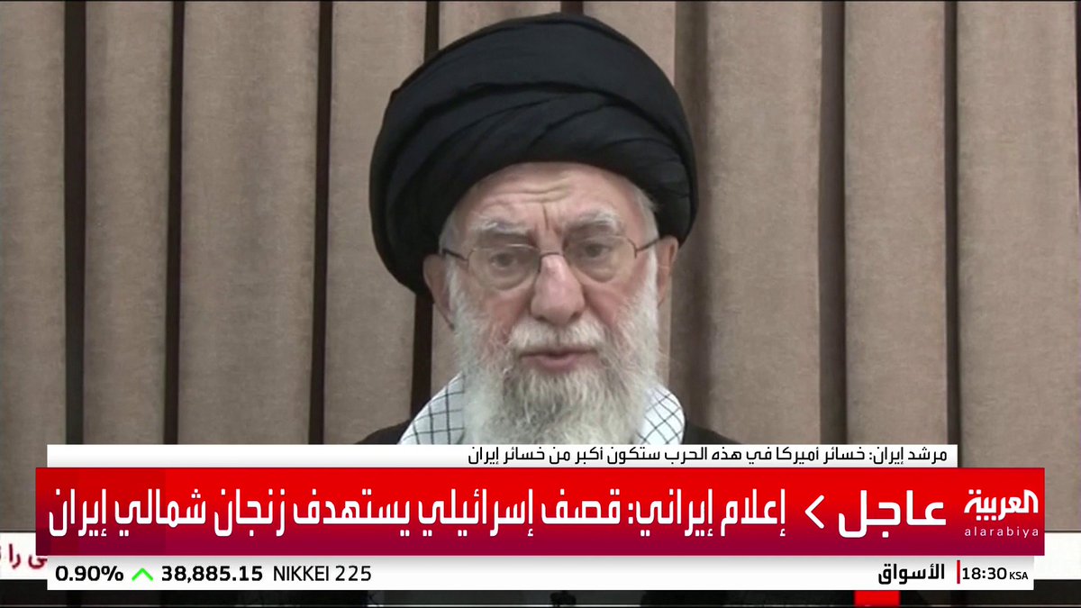 خامنئي: من يعرف تاريخ إيران يعرف أنها لا تستجيب للغة التهديد #قناة_العربية #إسرائيل #إيران