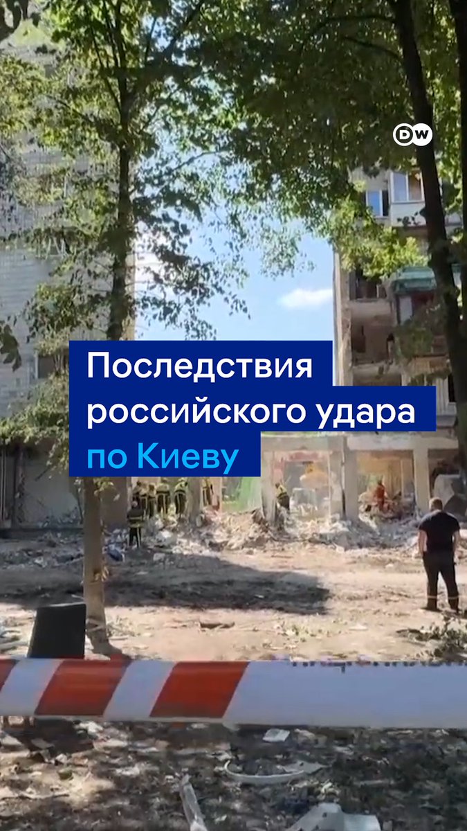 "Эти люди могли бы сейчас жить, если бы не страна-террорист". В Киеве от российских ударов погибли 28 человек, еще 134 - ранены. Видео из украинской столицы