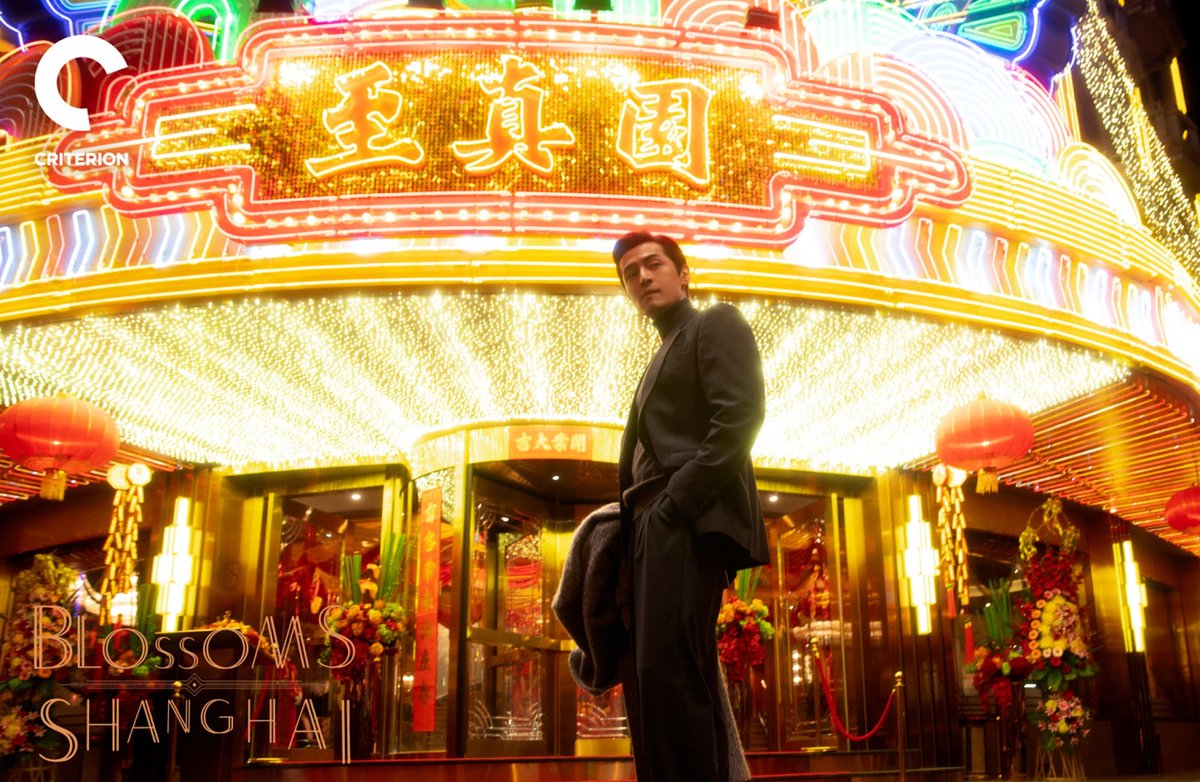 A very special message from Wong Kar Wai 🌹 Premiering exclusively on Criterion Channel later this year: BLOSSOMS SHANGHAI, Wong Kar Wai's first-ever original series — all 30 episodes! Get ready.