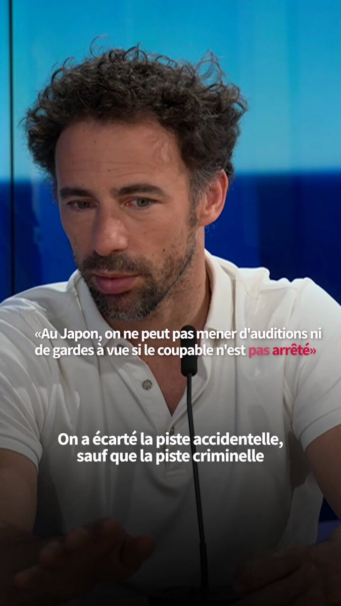 Sept ans après la disparition de sa sœur Tiphaine, Damien Véron raconte que «l'hôtel dans lequel dormait Tiphaine n'a jamais été perquisitionné, les clients jamais auditionnés. Le système judiciaire au Japon ne permet pas de gardes à vue tant que le coupable n'a pas été arrêté».