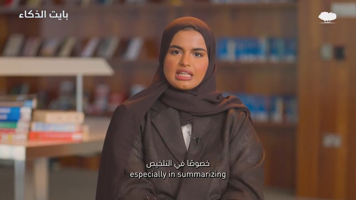 في زمنٍ نستهلك فيه الأخبار عبر أدوات الذكاء الاصطناعي، هل نقترب من الحقيقة… أم نبتعد عنها؟ 🤖 في هذه الحلقة من سلسلة #بايت_الذكاء، نستكشف كيف تؤثر أدوات مثل ChatGPT وGrok على فهمنا للواقع، ولماذا تبقى البوصلة دائمًا في يد الإنسان؟
