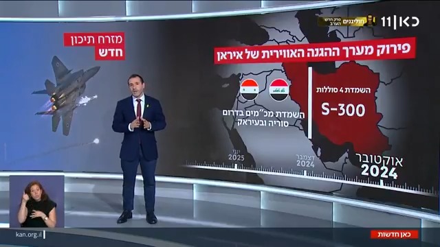 התוכנית שהחלה להירקם באוקטובר 2024: כך הצליח חיל האוויר להשתלט על המרחב האווירי באיראן | איתי בלומנטל 🇮🇱 Itay Blumental עם כל הפרטים #כאןחדשות