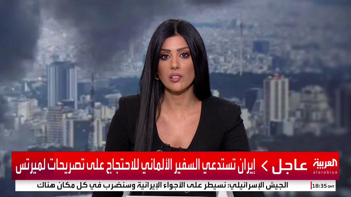 مصدر عُماني ينفي للعربية وصول وفد إيراني إلى مسقط #قناة_العربية #إسرائيل #إيران