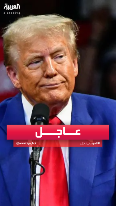 #ترمب: وفد إيراني أراد القدوم إلى البيت الأبيض #إيران #إسرائيل #قناة_العربية