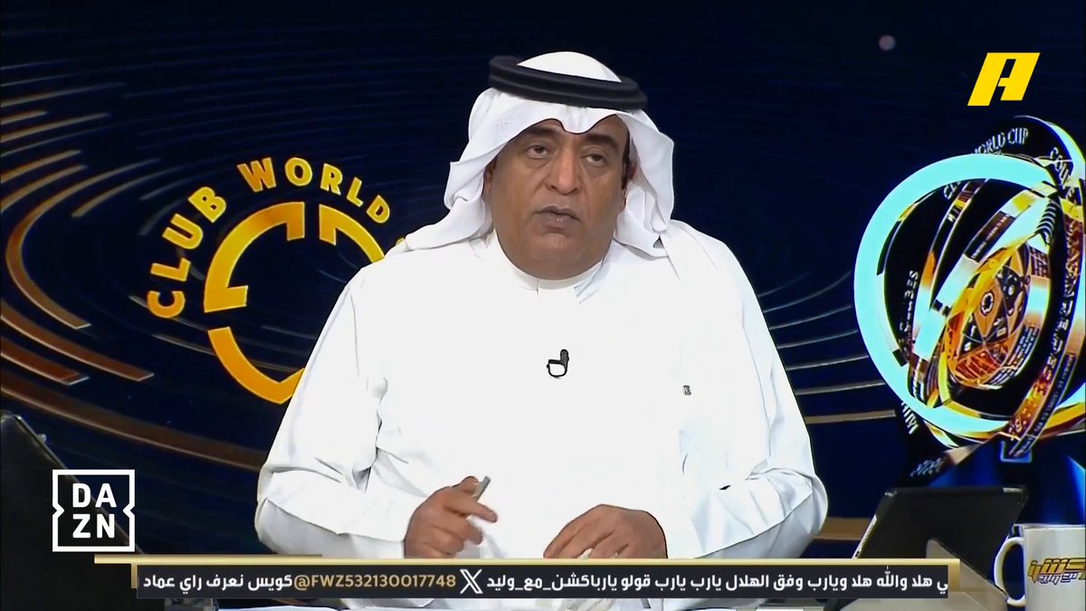 #وليد_الفراج: الهلال بمستوى مشرف يعكس بذلك الصورة الإيجابية عن تطور الكرة السعودية والمشروع الرياضي #الهلال_ريال_مدريد #FCWC25 #RiyadhSeason