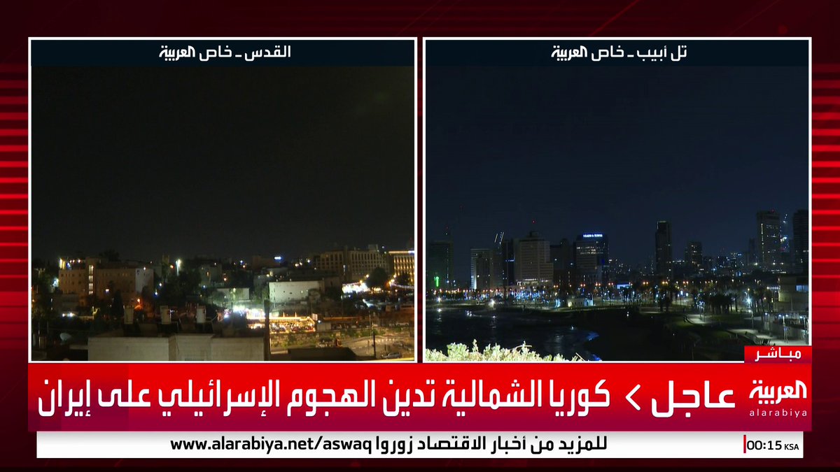 وول ستريت جورنال: * ترمب أبلغ كبار مساعديه بالموافقة على خطط الهجوم على إيران * ترمب كان يرجئ قراره بخصوص إيران بانتظار تخليها عن البرنامج النووي #قناة_العربية #إسرائيل #إيران
