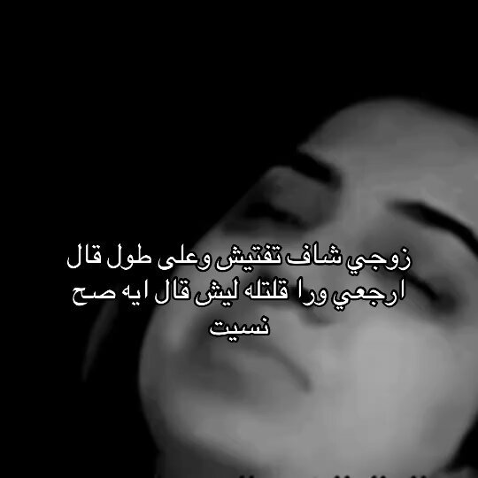 المصيبه اذا رجعت 💀💀💀💀