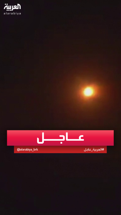 التلفزيون الإيراني ينشر صورا للحظة إطلاق الصواريخ على #إسرائيل #إيران #قناة_العربية