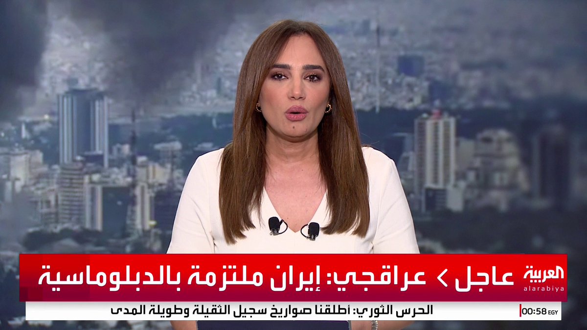 عراقجي: إيران ملتزمة بالدبلوماسية.. وتتحرك للدفاع عن النفس حصرا #قناة_العربية #إسرائيل #إيران